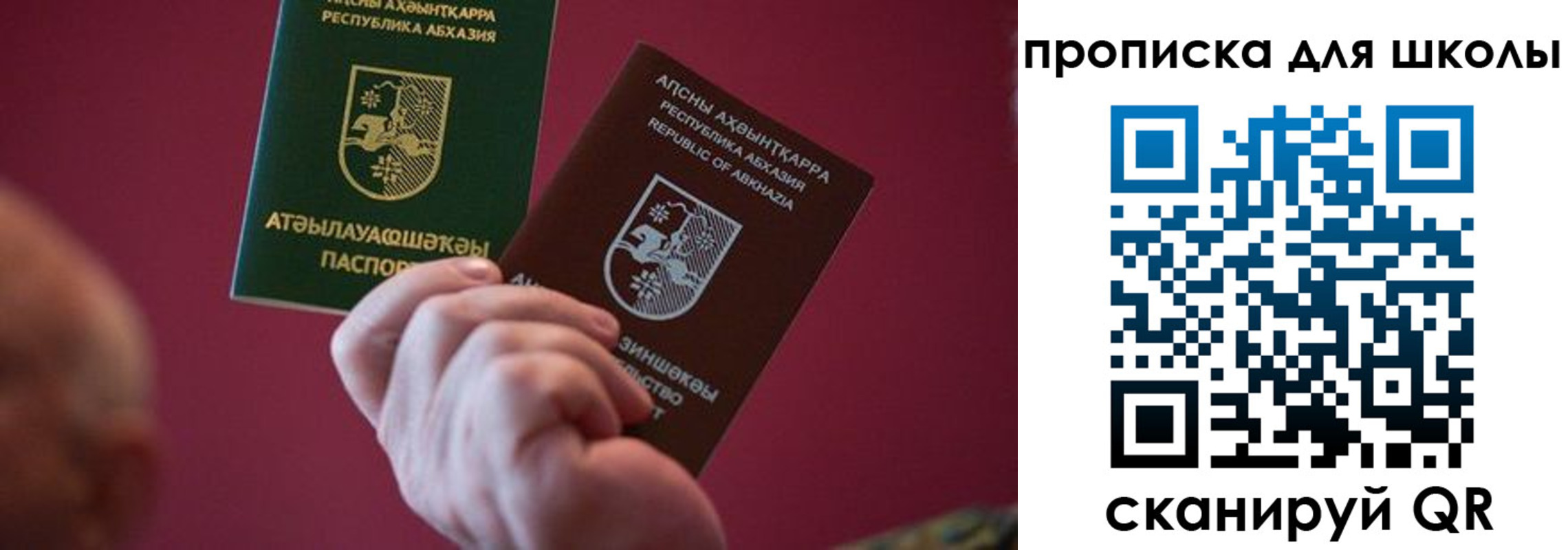 прописка иностранных граждан в Луге